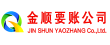叠彩收账公司
